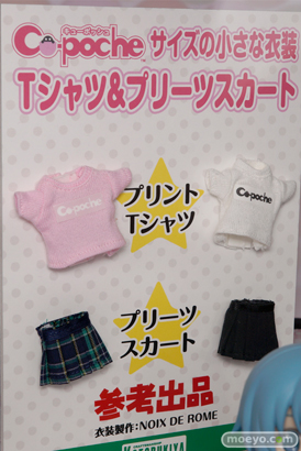 キューポッシュ1さい☆生誕祭　キューポッシュサイズの小さな衣装　Tシャツ＆ブリーツスカート　POP