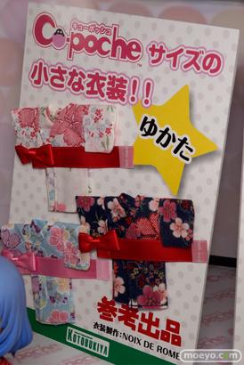 キューポッシュ1さい☆生誕祭　キューポッシュサイズの小さな衣装　ゆかた　POP