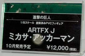 メガホビEXPO2014 Spring　コトブキヤ　進撃の巨人　ARTFX J　ミカサ・アッカーマン　POP