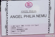 アルカディア　ANGEL PHILIA DOLL　ドール　エンジェルフィリア　コスチューム　画像　Private Room　24