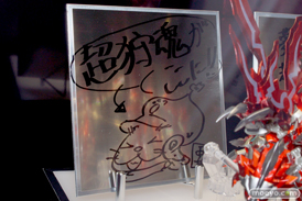 2014 第54回 全日本模型ホビーショー 画像　サンプル　レビュー　フィギュア　バンダイ　超合金 モンスターハンター G級変形リオレウス　08