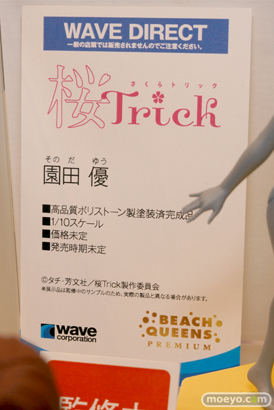 2014 第54回 全日本模型ホビーショー　画像　サンプル　レビュー　フィギュア　ウェーブ　BEACH QUEENS PREMIUM 桜Trick（さくらトリック） 園田優　07
