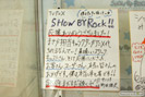 「SHOW BY ROCK!!」秋葉原でミュージアムですぞ！！in GAMERS　画像　サンプル　レビュー　フィギュア　等身大フィギュア　25