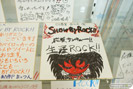 「SHOW BY ROCK!!」秋葉原でミュージアムですぞ！！in GAMERS　画像　サンプル　レビュー　フィギュア　等身大フィギュア　32