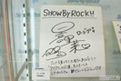 「SHOW BY ROCK!!」秋葉原でミュージアムですぞ！！in GAMERS　画像　サンプル　レビュー　フィギュア　等身大フィギュア　39