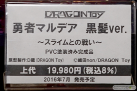 DRAGON Toy(ドラゴントイ)の新作フィギュアClosed GAME セリシア・ロックハート Pink ver.の彩色サンプル展示の様子画像 14