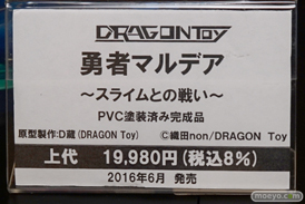DRAGON Toy(ドラゴントイ)の新作フィギュアClosed GAME セリシア・ロックハート Pink ver.の彩色サンプル展示の様子画像 16