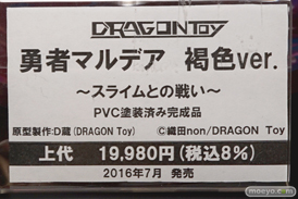 DRAGON Toy(ドラゴントイ)の新作フィギュアClosed GAME セリシア・ロックハート Pink ver.の彩色サンプル展示の様子画像 18