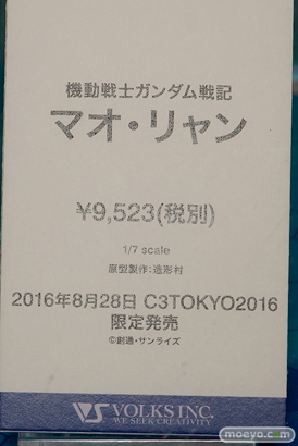C3TOKYO2016の新作フィギュア展示の様子　ウェーブ　ボークス　画像36