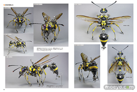 ホビージャパンの書籍 機械昆蟲制作のすべて 進化し続けるメカニカルミュータントたちのサンプル画像04