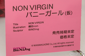 BINDingのNON VIRGIN バニーガール（仮）の新作フィギュア原型画像10