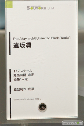 双翼社のFate/stay night[Unlimited Blade Works] 遠坂凛の新作フィギュア原型画像10