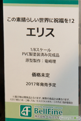カフェレオキャラクターコンベンション2017春 会場の様子34