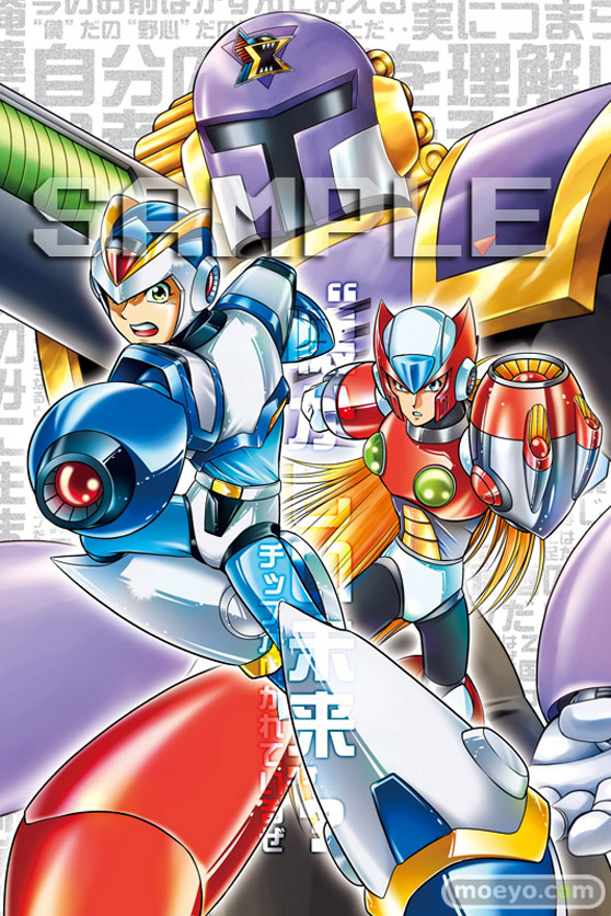 ホビージャパンのロックマンX-コミック版-　エックス&ゼロ「懐かしい未来へ…」の新作フィギュア彩色サンプル画像11