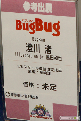 レチェリーのBugBug 澄川渚の新作フィギュア原型画像20