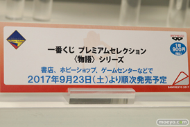 C3AFA TOKYO 2017会場にあった新作フィギュアレポ　バンプレスト　画像48