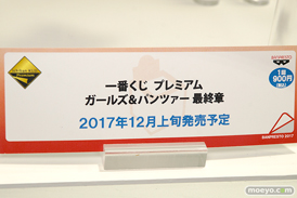 C3AFA TOKYO 2017会場にあった新作フィギュアレポ　バンプレスト　画像59