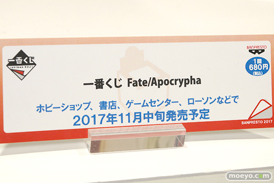 C3AFA TOKYO 2017会場にあった新作フィギュアレポ　バンプレスト　画像67