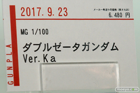 C3AFA TOKYO 2017会場にあった新作フィギュアレポ　バンダイ　画像02