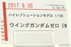 C3AFA TOKYO 2017会場にあった新作フィギュアレポ　バンダイ　画像08