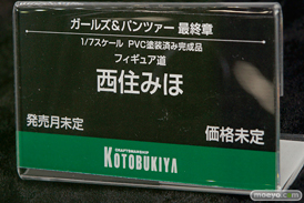 第57回 全日本模型ホビーショー　コトブキヤ　ブース画像36