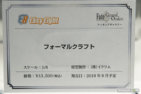 秋葉原の新作フィギュア展示の様子　ボークスホビー天国　Fate/Grand Order フィギュアギャラリー（アキバCOギャラリー）32