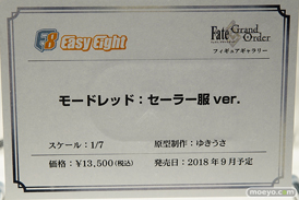 秋葉原の新作フィギュア展示の様子　ボークスホビー天国　Fate/Grand Order フィギュアギャラリー（アキバCOギャラリー）35