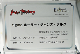 秋葉原の新作フィギュア展示の様子　ボークスホビー天国　Fate/Grand Order フィギュアギャラリー（アキバCOギャラリー）41