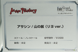 秋葉原の新作フィギュア展示の様子　ボークスホビー天国　Fate/Grand Order フィギュアギャラリー（アキバCOギャラリー）43