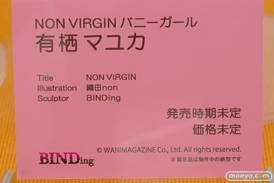 BINDingのNON VIRGIN バニーガール 有栖マユカの新作アダルトフィギュア彩色サンプル画像11