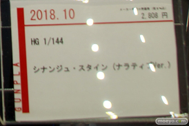C3AFA TOKYO 2018 新作フィギュア展示の様子　バンダイスピリッツ　BANDAI SPIRITS　魂ネイション　ガンプラ　プラモデル51