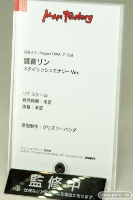 マックスファクトリー 初音ミク -Project DIVA- F 2nd 鏡音リン スタイリッシュエナジー Ver. 12