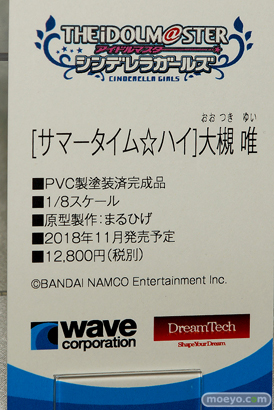 宮沢模型 第42回 商売繁盛セール プラム　ウェーブ　ヴェルファイン　エモントイズ　ニューライン　東京フィギュア　海洋堂　10