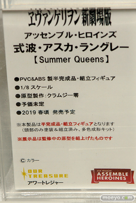 宮沢模型 第42回 商売繁盛セール プラム　ウェーブ　ヴェルファイン　エモントイズ　ニューライン　東京フィギュア　海洋堂　40
