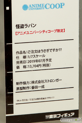 宮沢模型 第42回 商売繁盛セール プラム　ウェーブ　ヴェルファイン　エモントイズ　ニューライン　東京フィギュア　海洋堂　43