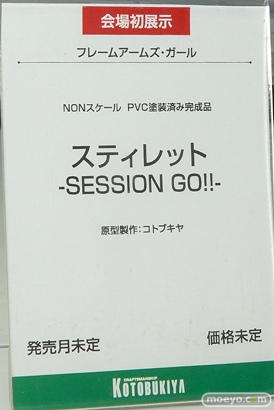 コトブキヤ フレームアームズ・ガール スティレット -SESSION GO!!- 13
