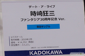 画像　フィギュア　サンプル　レビュー　ワンダーフェスティバル 2019［冬］ KADOKAWA 25