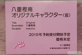 ロケットボーイ 八重樫南 オリジナルキャラクター（仮） makoto エロ フィギュア 14