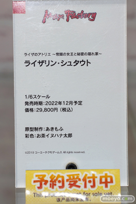 秋葉原の新作美少女フィギュア展示の様子 ボークス 2021年12月25日 04