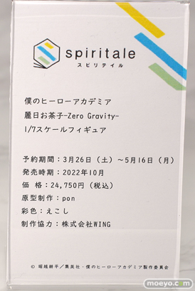 ワーナー ブラザース ジャパン スピリテイル フィギュア アニメジャパン2022 27