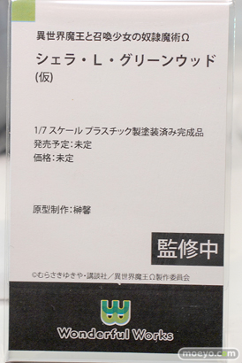 Wonderful Works 異世界魔王と召喚少女の奴隷魔術Ω シェラ・L・グリーンウッド（仮） 榊馨 むらさきゆきや ワンホビ35 フィギュア 16