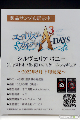 東京フィギュア祭り2022春  フィギュア レチェリー インビナ THANK YOU NASU COMPANY CLIP CRAFT 45