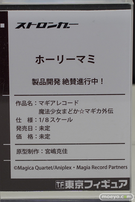 フィギュア ワンダーフェスティバル2022 [夏]　メディコスエンタテインメント アニプレックスプラス 東京フィギュア   46