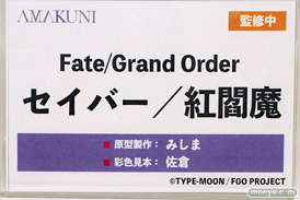 FateGrand Order Fes. 2022 ～7th Anniversary～ FGOフェス フィギュア 02