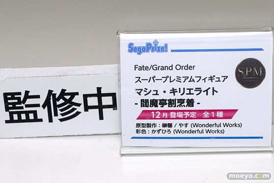 FateGrand Order Fes. 2022 ～7th Anniversary～ FGOフェス フィギュア 18