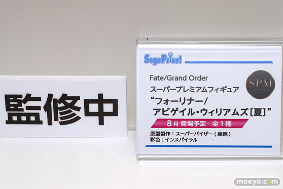 FateGrand Order Fes. 2022 ～7th Anniversary～ FGOフェス フィギュア 22