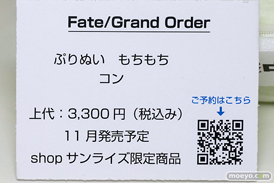 FateGrand Order Fes. 2022 ～7th Anniversary～ FGOフェス フィギュア 24