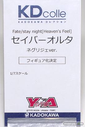 FateGrand Order Fes. 2022 ～7th Anniversary～ FGOフェス フィギュア 37