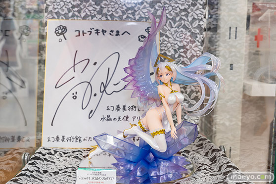 コトブキヤ 幻奏美術館 Verse01 水晶の天使アリア BRAIN フィギュア 03