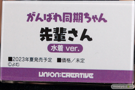 第17回カフェレオキャラクターコンベンション ユニオンクリエイティブ オルカトイズ ホビーストック アゾン グッドスマイルカンパニー 14